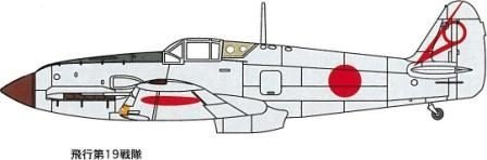 Fine Molds FP24 Ki-61-I Otsu &quot;Tony&quot;