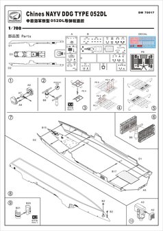 DreamModel DM70017 - Chinese Navy Destroyer Type 052DL - 1:700