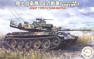 Fujimi 762319 S.W.A. 28