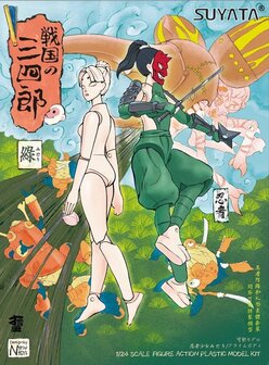Suyata SNS006 - Sanshirou from the Sengoku Ninja Girl Midori / Prime Body - 1:24
