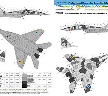 Foxbot 32-014 - Decals - Mikoyan MiG-29UB, Ukranian Air Forces, digital camouflage - 1:32