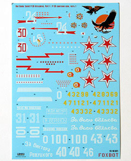 Foxbot 48-021 - Decals - Red Snake: Soviet P-39 Airacobras and Stencils, Part # 1 - 1:48