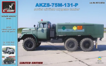 Armory M72305b - AKZS-75M-131-P soviet airfield oxygen tanker on ZiL-131 chassis - 1:72