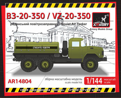 Armory AR14804 - VZ-20-350 air tanker on ZiL-131 chassis - 1:144