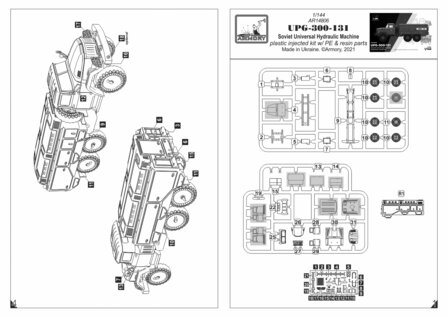 Armory AR14806 - UPG-300-131 hydraulics testing vehicle on ZiL-131 chassis  - 1:144