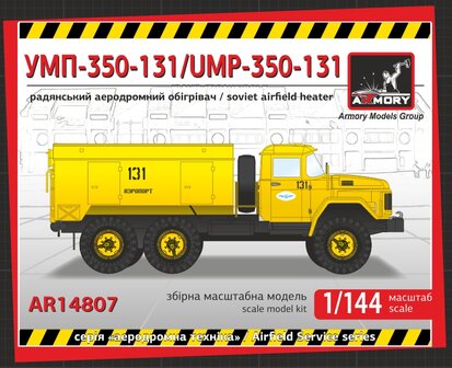 Armory AR14807 - UMP-350-131 air heater vehicle on ZiL-131 chassis - 1:144