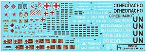 Armory AR72407-R - Russian Modern 6x6 Military Cargo Truck mod.5350, LIMITED EDITION - 1:72