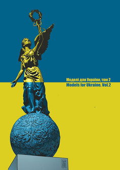 ITAP-MFU2 - Models For Ukraine, Vol. 2