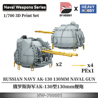 Heavy Hobby NW-700001 - Russian Navy AK-130 130MM Naval Gun - 1:700