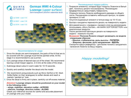 Quinta Studio QL48007 - German WWI 4-Colour Lozenge (upper surface) - 1:48