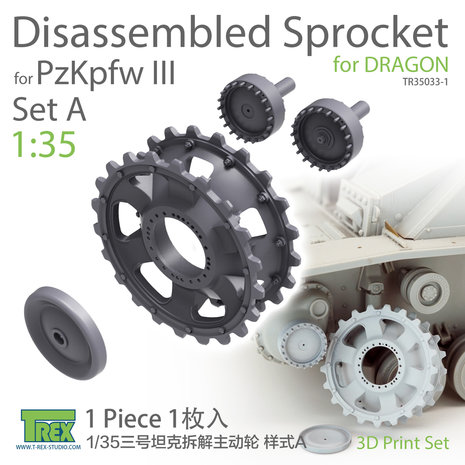 TR35033-1 -  PzKpfw III Disassembled Sprocket Set A for DRAGON  - 1:35 - [T-Rex Studio]
