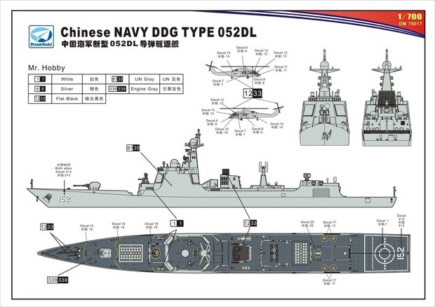 DreamModel DM70017 - Chinese Navy Destroyer Type 052DL - 1:700