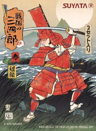 Suyata SNS003 - Sannshirou from the Sengoku Kumigashira (Red) - 1:24