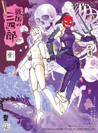 Suyata SNS005 - Sanshirou from the Sengoku Ninja Girl Murasaki / Prime Body - 1:24