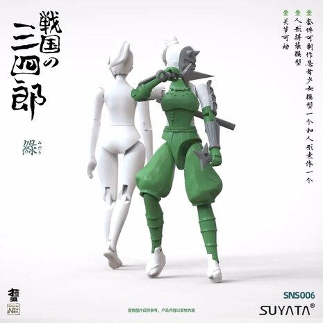 Suyata SNS006 - Sanshirou from the Sengoku Ninja Girl Midori / Prime Body - 1:24
