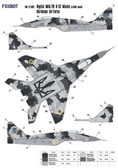 Foxbot FM72-002 - Masks - Digital Masks for MiG-29 9-13, Ukranian Air Forces, digital camouflage - 1:72