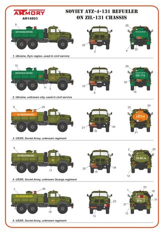 Armory AR14803 - ATZ-4-131 fuel refueller on ZiL-131 chassis - 1:144