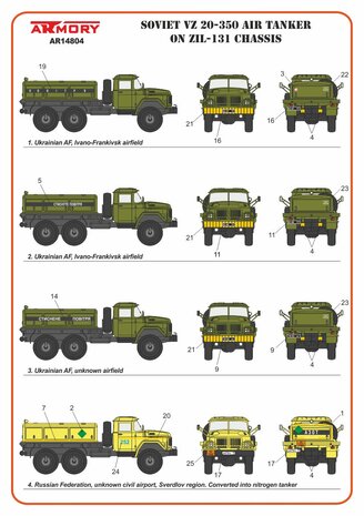 Armory AR14804 - VZ-20-350 air tanker on ZiL-131 chassis - 1:144
