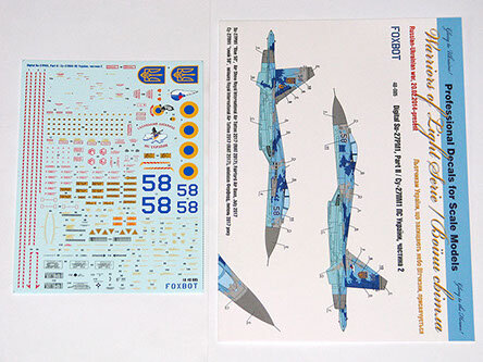 Foxbot 48-085T - Set - Sukhoi Su-27P, Part 2, Ukrainian Air Forces, digital camouflage (decals with masks and additional number) - 1:48