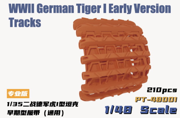 Heavy Hobby PT-48001 - WWII German Tiger I Early Version Tracks - 1:48