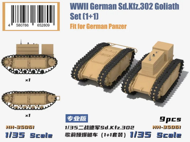 Heavy Hobby HH-35061 - WWII German Sd.Kfz.302 Goliath Set (1+1) - 1:35