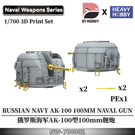 Heavy Hobby NW-700002 - Russian Navy AK-100 100MM Naval Gun - 1:700
