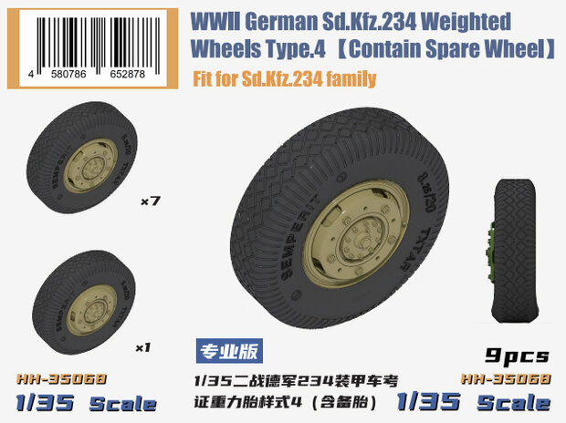 Heavy Hobby HH-35068 - WWII German Sd.Kfz.234 Weighted Wheels Type.4 (Contain Spare Wheel) - 1:35