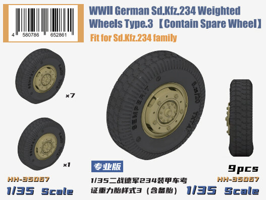 Heavy Hobby HH-35067 - WWII German Sd.Kfz.234 Weighted Wheels Type.3 (Contain Spare Wheel) - 1:35