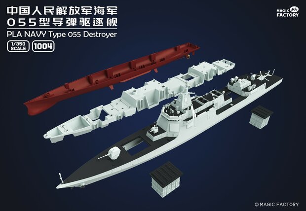 Magic Factory 1004 - PLA Navy Type 055 Destroyer - 1:350