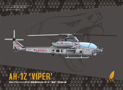 DreamModel DM720012 - USMC AH-1Z Viper - 1:72