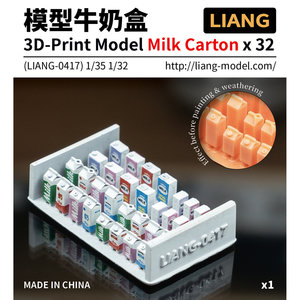 LIANG-0417 - 3D-Print Model Milk Carton x 32 - 1:32, 1:35