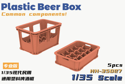 Heavy Hobby HH-35027 - Plastic Beer Box Common Components - 1:35