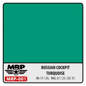 MRP-001 - Russian Cockpit Turquoise - [MR. Paint]