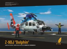 DreamModel DM720009 - Chinese NAVY Aircraft carrier rescue helicopter Z-9DJ(NEW) - 1:72