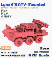 Heavy Hobby HH-72002 - Lynx 6*6 ATV-Mounted 107mm Rocket Launcher System - PLA Army - 1:72