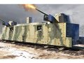 Trumpeter-00222-Soviet-PL-37--Light-Artillery-Wagon
