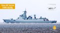 DreamModel-DM70017-Chinese-Navy-Destroyer-Type-052DL-1:700
