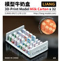 LIANG-0417-3D-Print-Model-Milk-Carton-x-32-1:32-1:35