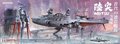 Suyata-SRK002-Space-Rengo-Kantai-Mutsu-Space-Main-Battleship-1:700