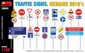 MiniArt-35635-Traffic-Signs-Ukraine-2010-1:35