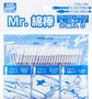 GT96-MR.-Cotton-Swab-Flat-Round-Triangle
