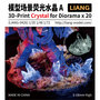 LIANG-0426-3D-print-Crystal-for-Dioirama-A-1:35-1:48-1:72