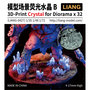 LIANG-0427-3D-print-Crystal-for-Dioirama-B-1:35-1:48-1:72