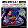 LIANG-0428-3D-print-Crystal-for-Dioirama-C-1:35-1:48-1:72