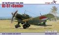 Wingsy-Kits-D5-06-IJA-Type-99-assault-recon.-plane-Ki-51-Sonia-at-other-services-1:48