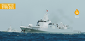 DreamModel-DM70012-Chinese-Navy-DDG-Type-055-1:700
