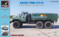 Armory-M72305b-AKZS-75M-131-P-soviet-airfield-oxygen-tanker-on-ZiL-131-chassis-1:72