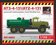 Armory-AR14803-ATZ-4-131-fuel-refueller-on-ZiL-131-chassis-1:144