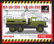 Armory-AR14804-VZ-20-350-air-tanker-on-ZiL-131-chassis-1:144