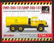 Armory-AR14807-UMP-350-131-air-heater-vehicle-on-ZiL-131-chassis-1:144